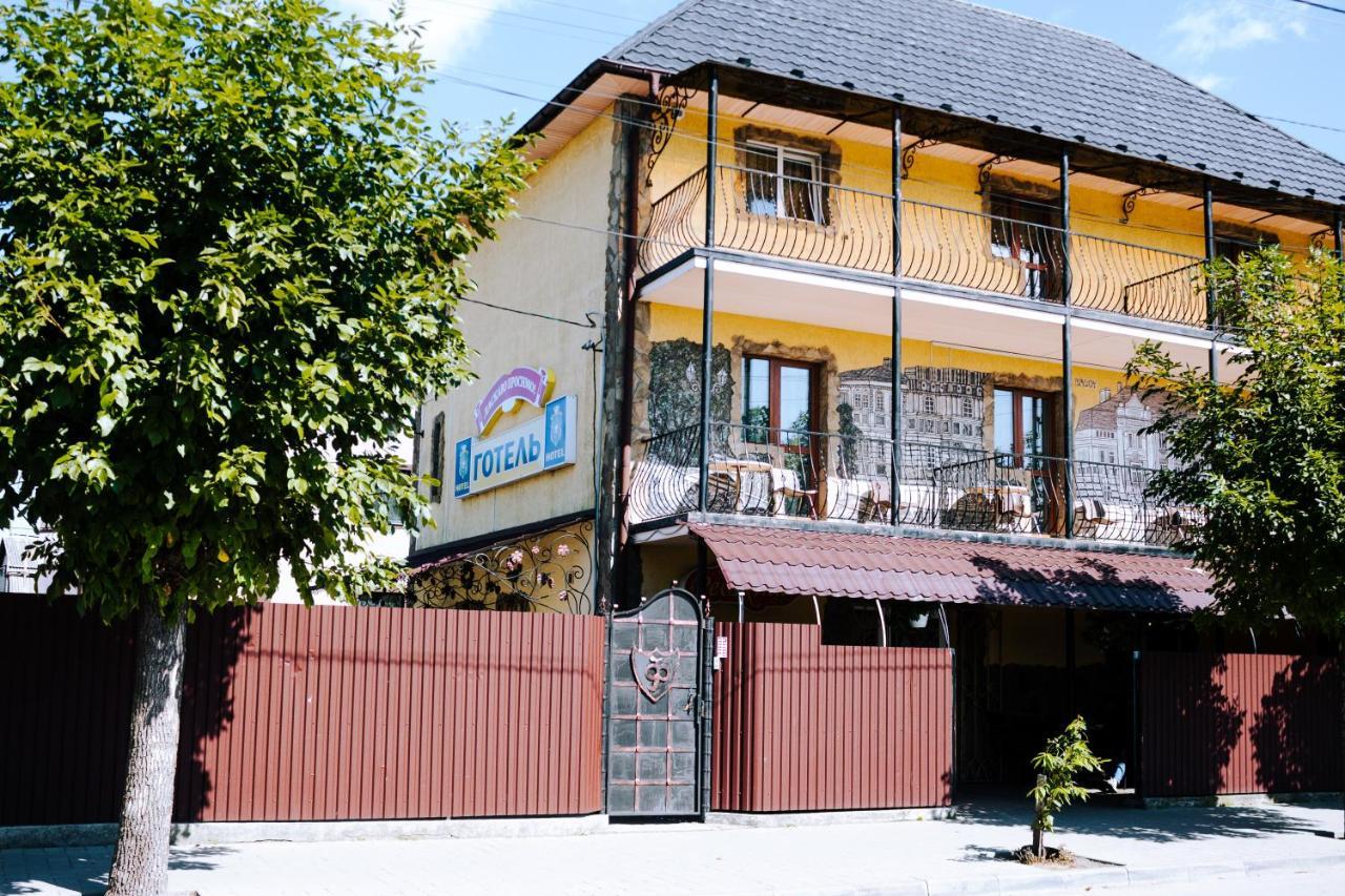 Filvarok Hotel Brody Eksteriør bilde